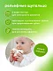 Прорезыватель Mombella Осьминог