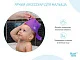 Ковшик для мытья головы Roxy Kids Dino Scoop в обечайке 800мл.