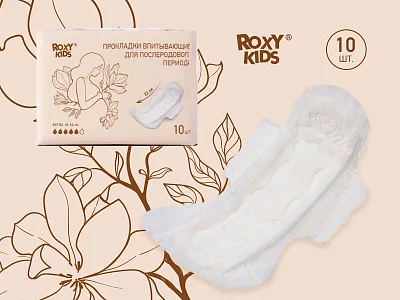Прокладки Roxy Kids послеродовые EXTRA с бортиками и крылышками 32см, 10шт.