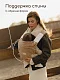 Эргорюкзак Timikbaby