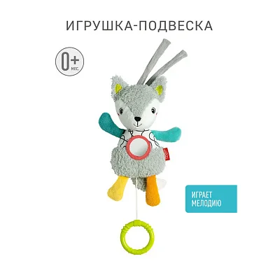 Игрушка-подвеска FEHN музыкальная Лисичка