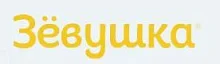 Зёвушка