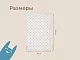 Клеёнка подкладная Roxy Kids с ПВХ покрытием окантована тесьмой 70х100 см