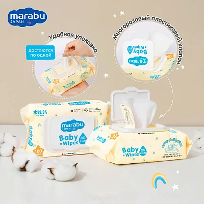 Салфетки влажные детские Marabu 100 шт