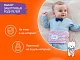 Пояс-грелка Roxy Kids гелевая от коликов для новорожденных