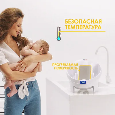 Ванночка детская с подогревом воды Baby Patent Forever Warm