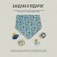 Набор пустышек латексных BIBS Liberty Colour Anatomical, 2 шт. - Capel , 6+ мес.