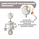 Игрушка-мобиль Chicco Next2Dreams (нейтральный)