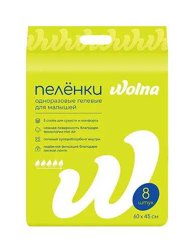 Пеленки одноразовые "Wolna" 45*60см 8шт/уп