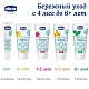 Гель для десен при прорезывании зубов 2 в 1 Chicco, 4 мес+, 30 мл