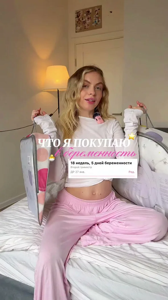 Отзыв покупателя 12
