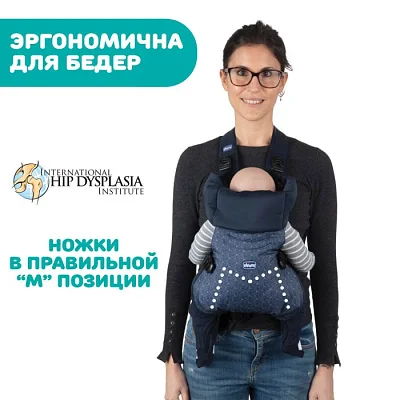 Переноска Chicco EASYFIT Black Night 0м+