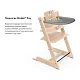 Столешница для стульчика Stokke Tripp Trapp