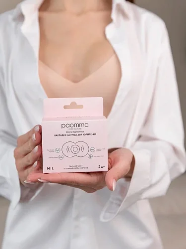 Накладки на грудь Paomma для кормления