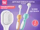 Щетка зубная для детей Roxy Kids Мишка ультрамягкая 10000 щетинок, 2шт.