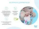 Прорезыватель Roxy Kids на держателе клубничка