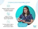 Прорезыватель Roxy Kids на держателе клубничка