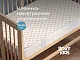 Клеёнка подкладная Roxy Kids с ПВХ покрытием окантована тесьмой 70х100 см