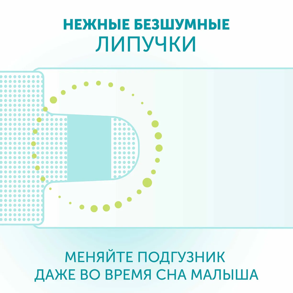 cz_AjSImqJvET6pGhjSaeXNjb4ZjiWVA3dHLy9_-VTE= Детские подгузники LOVULAR HOT WIND СТЕРИЛЬНЫЕ, NB 0-4 кг, 18 шт/уп 8