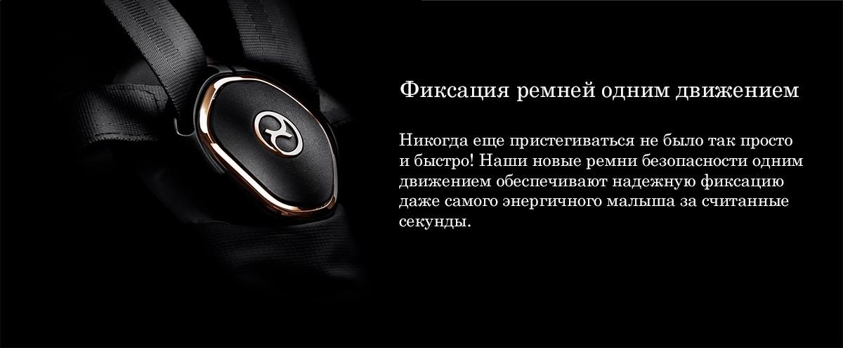 Коляска с прогулочным блоком и рамой Cybex PRIAM IV FE JS Wings 14