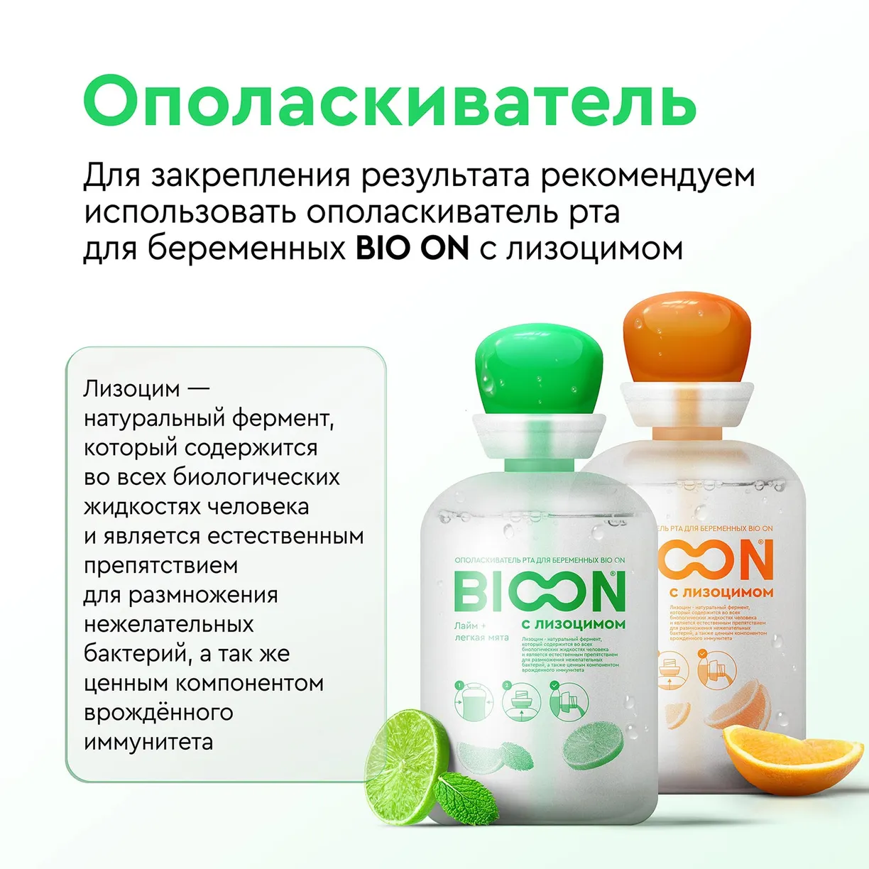 9JV5YvaencT9ypdmqwTT50-z6HQdQ-9htS4BI0gpxeQ= Зубная паста BIO ON для беременных с пробиотиком, спелая черника 8