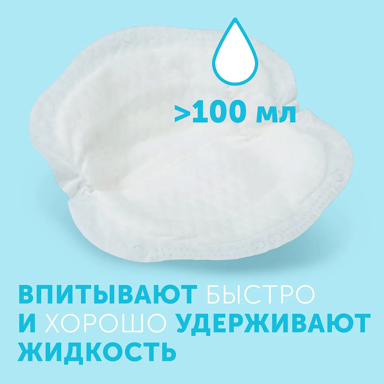 DbJOMQHdVghT-_VSxQOaIdlA5aFUyagvU5jojNRRDeo= Вкладыши для груди LOVULAR HOT WIND 62 шт/уп 3