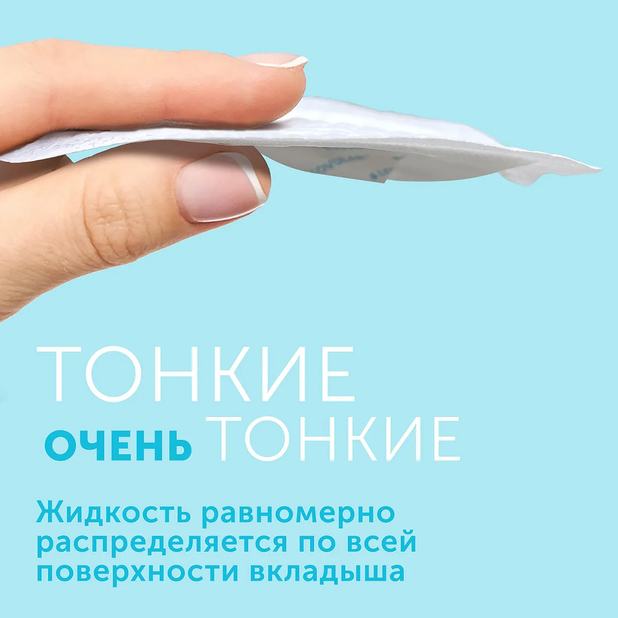 hwJ2I_JoUV8cRyP9V6yZDk0F6kAyw4cD7PlgMg25t48= Вкладыши для груди LOVULAR HOT WIND 62 шт/уп 4