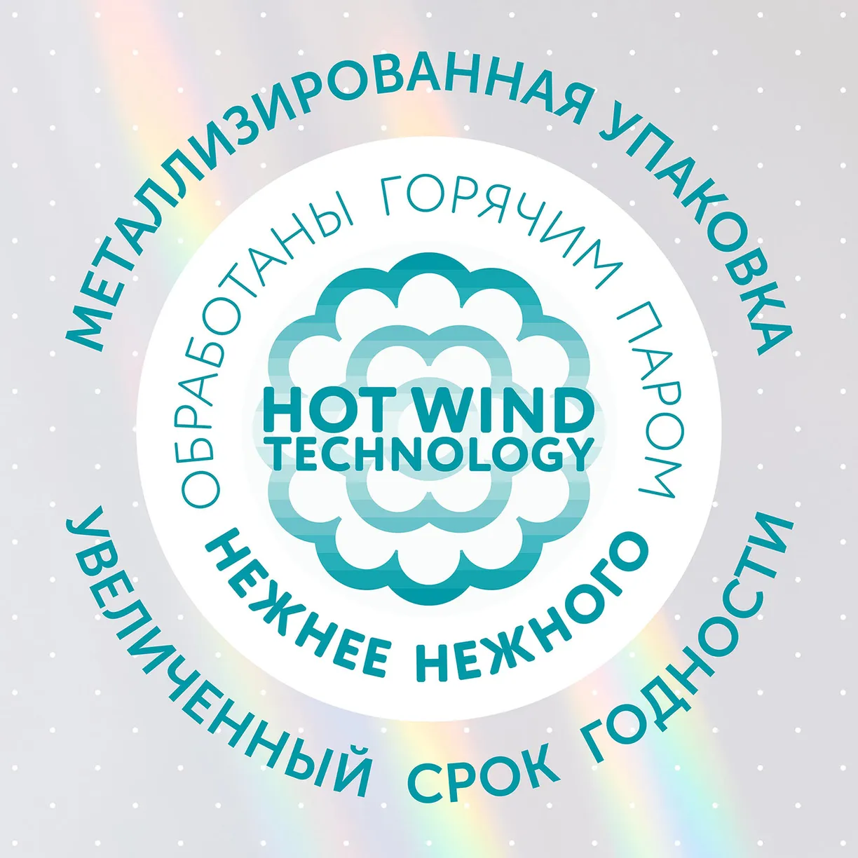 iYU_N4SwKh4Nlh15pKmB5-9vCDakRAUjsc0mcdFdvcY= Влажные салфетки LOVULAR 192 (3*64шт/уп) 5