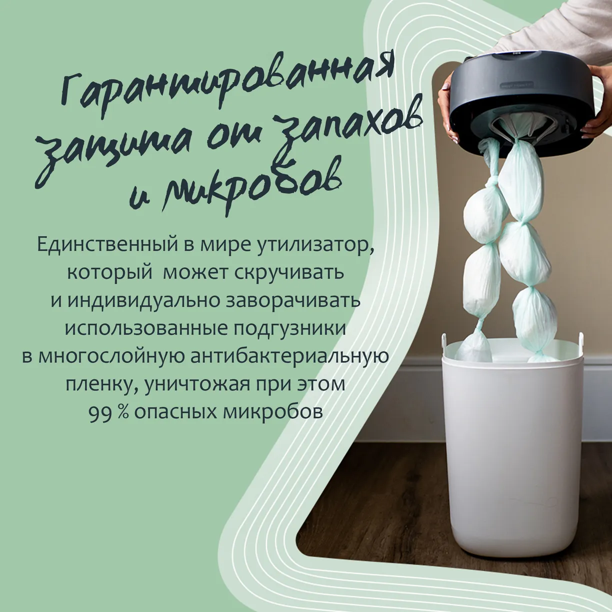 Кассеты для утилизатора Tommee Tippee Twist & Click (1 шт.) 12