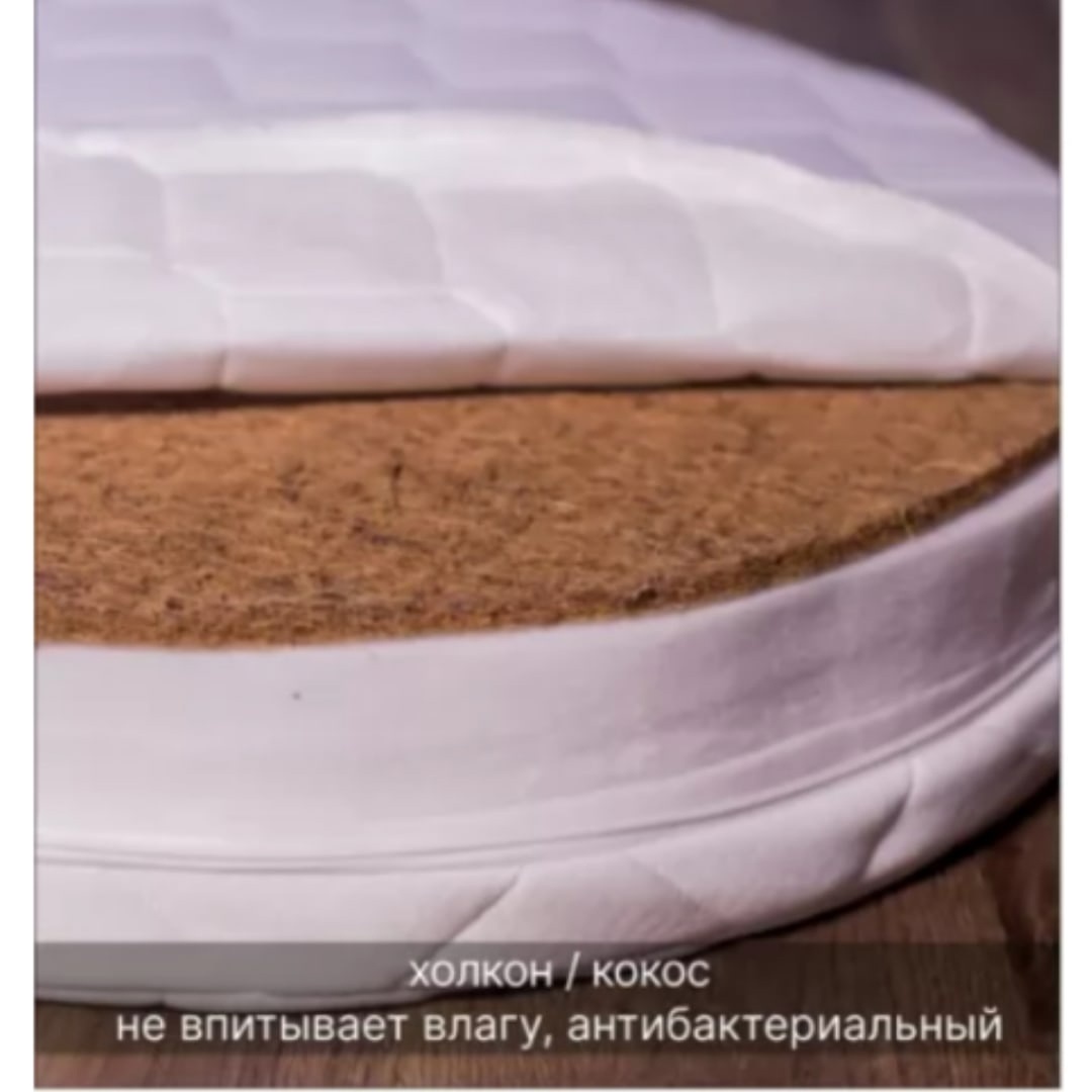 Матрас овальный "Львёнок" 125*75 5