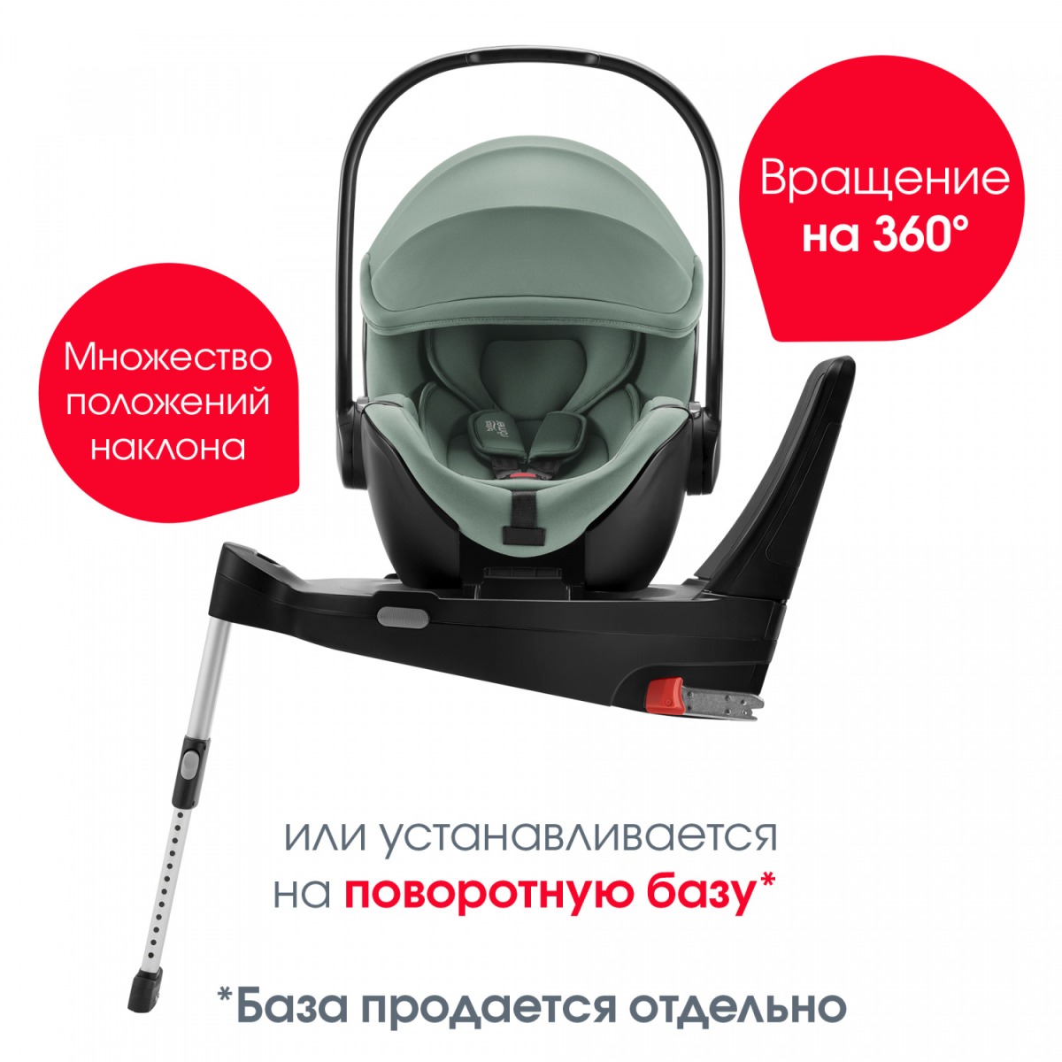 25887_10_y1i Автокресло группы 0+ Britax Roemer BABY-SAFE PRO 11