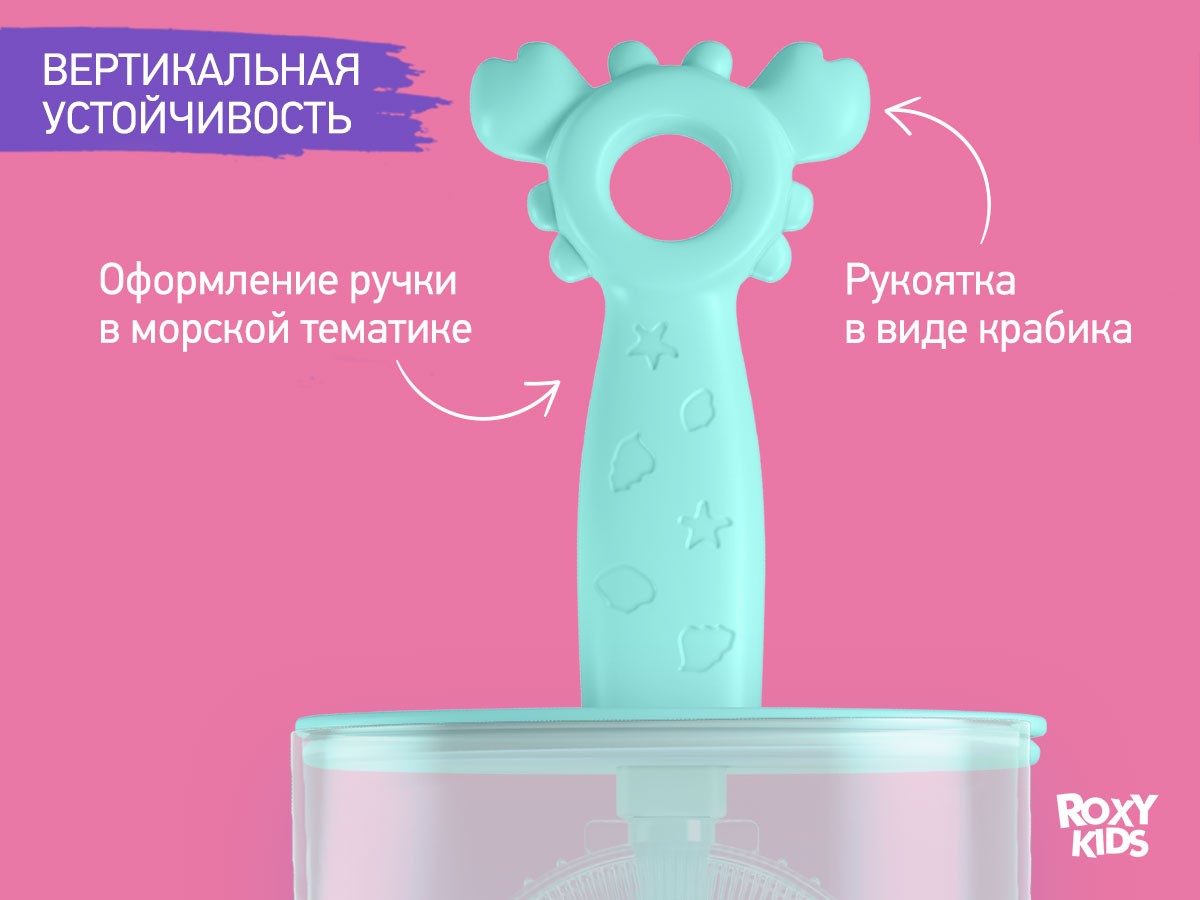 baby_toothbrush_little_crab_blue_7e69a423c6 Зубная щетка-массажер для детей Roxy Kids Крабик с футляром 6