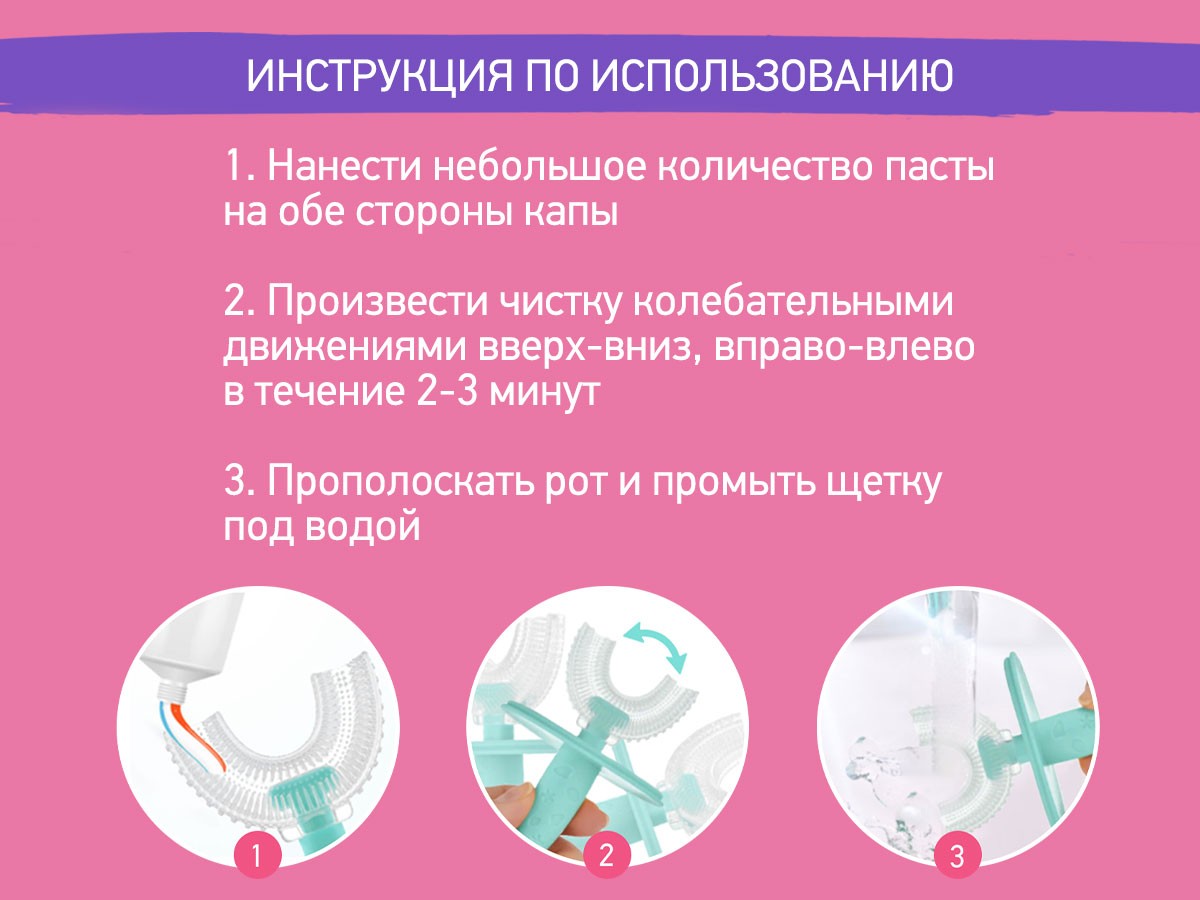 baby_toothbrush_little_crab_blue_b101799ee2 Зубная щетка-массажер для детей Roxy Kids Крабик с футляром 7