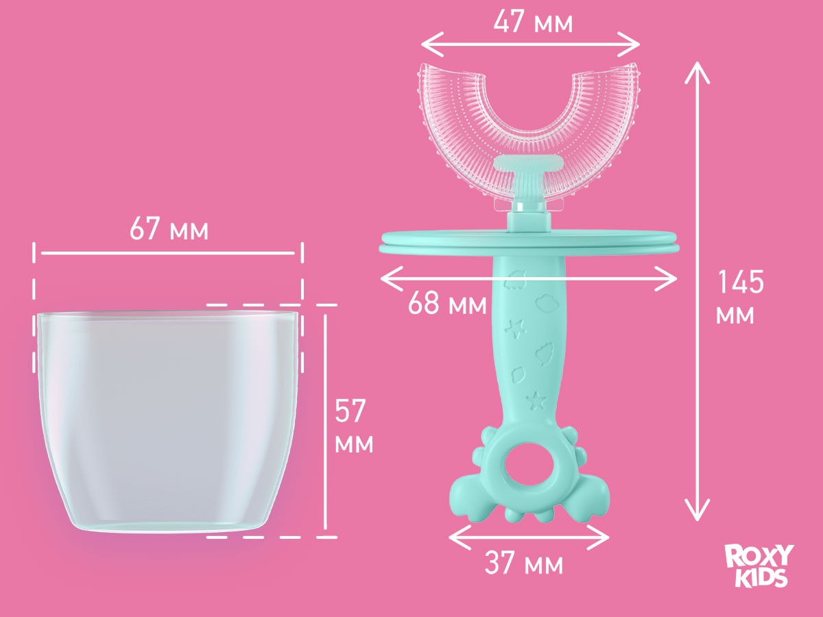 baby_toothbrush_little_crab_blue_b859e26756 Зубная щетка-массажер для детей Roxy Kids Крабик с футляром 8
