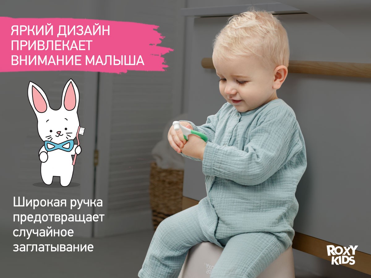 baby_toothbrush_seahorse_green_orange_22d3a4d944 Зубная щетка для детей Roxy Kids Морской конек ультрамягкая, 10000 щетинок, 2шт. 5