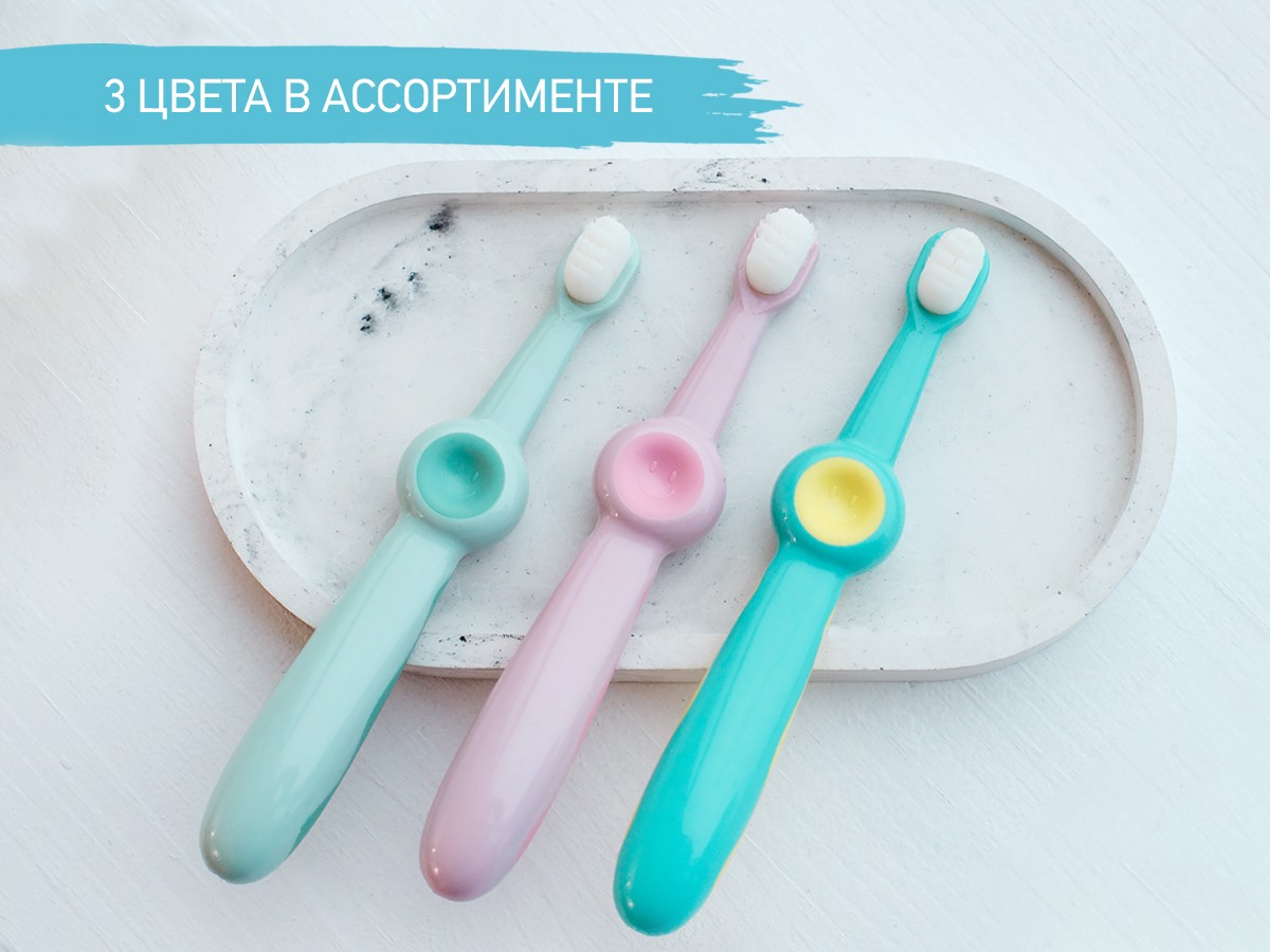 baby_toothbrush_smile_green_blue_d0472a5b8f Зубная щетка для детей Roxy Kids Смайлик ультрамягкая, 10000 щетинок, 2шт 6