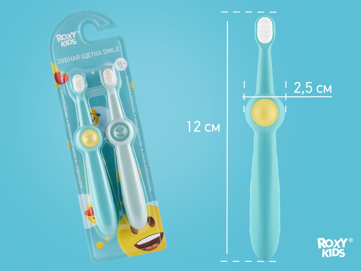 baby_toothbrush_smile_green_blue_df92c32645 Зубная щетка для детей Roxy Kids Смайлик ультрамягкая, 10000 щетинок, 2шт 7