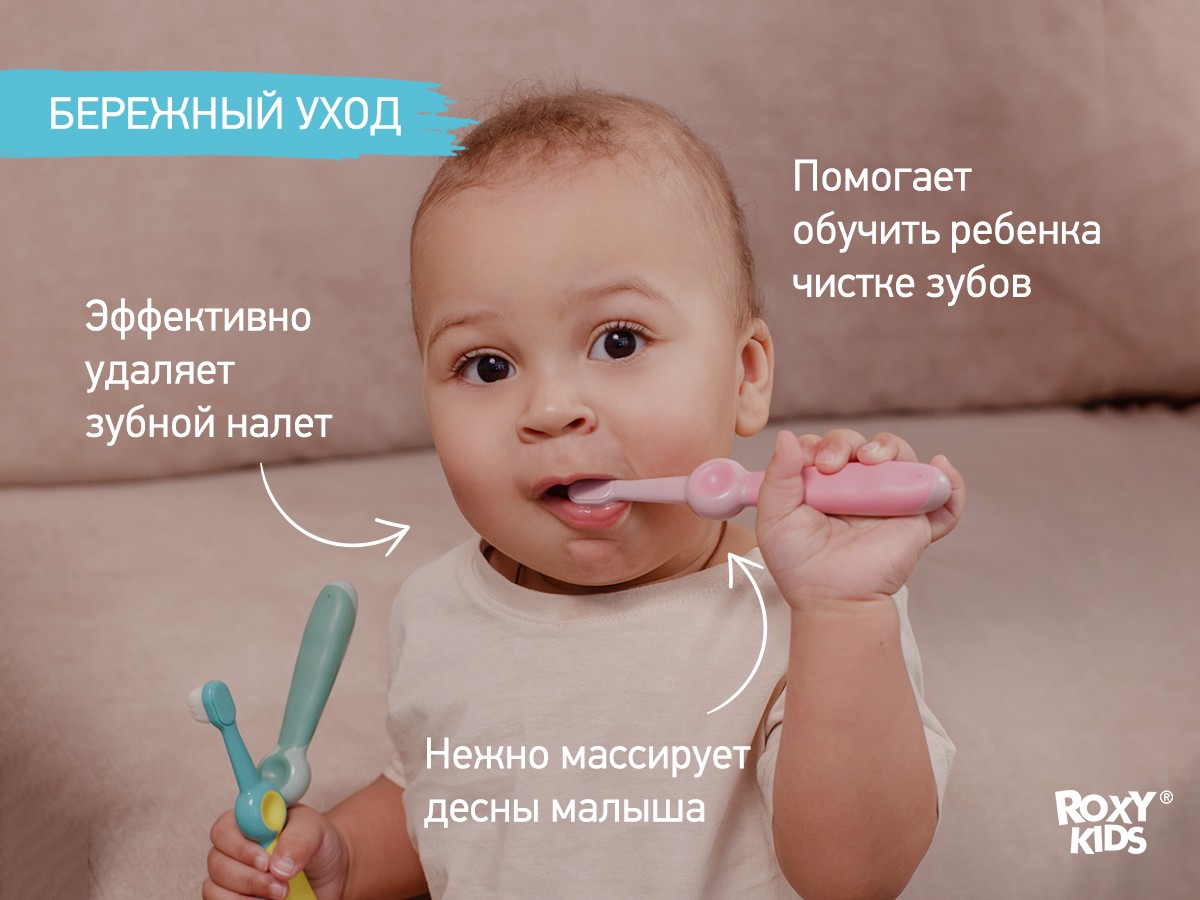 baby_toothbrush_smile_green_blue_e3764c2dd0 Зубная щетка для детей Roxy Kids Смайлик ультрамягкая, 10000 щетинок, 2шт 4