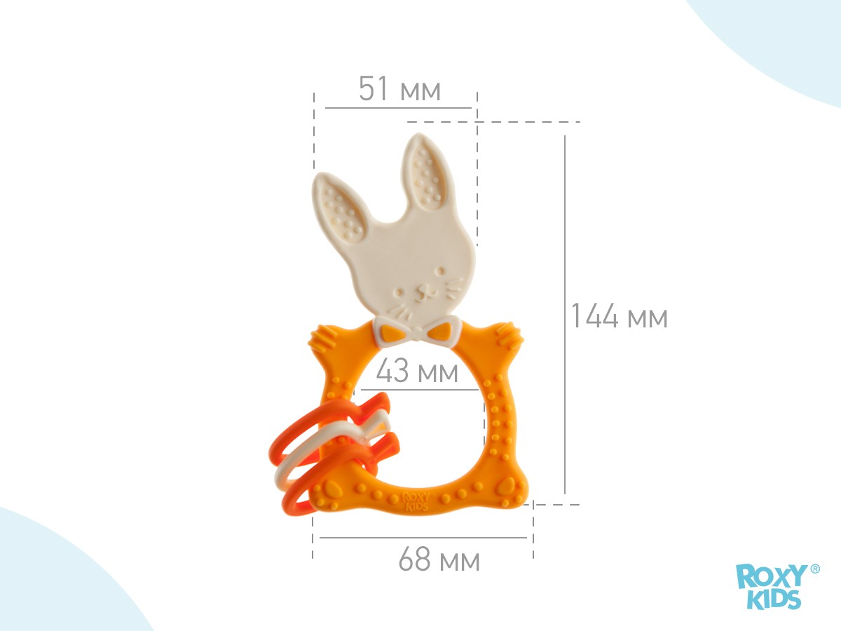 bunny-teether-orange_f3ce44b6a3 Прорезыватель Roxy Kids BUNNY 8