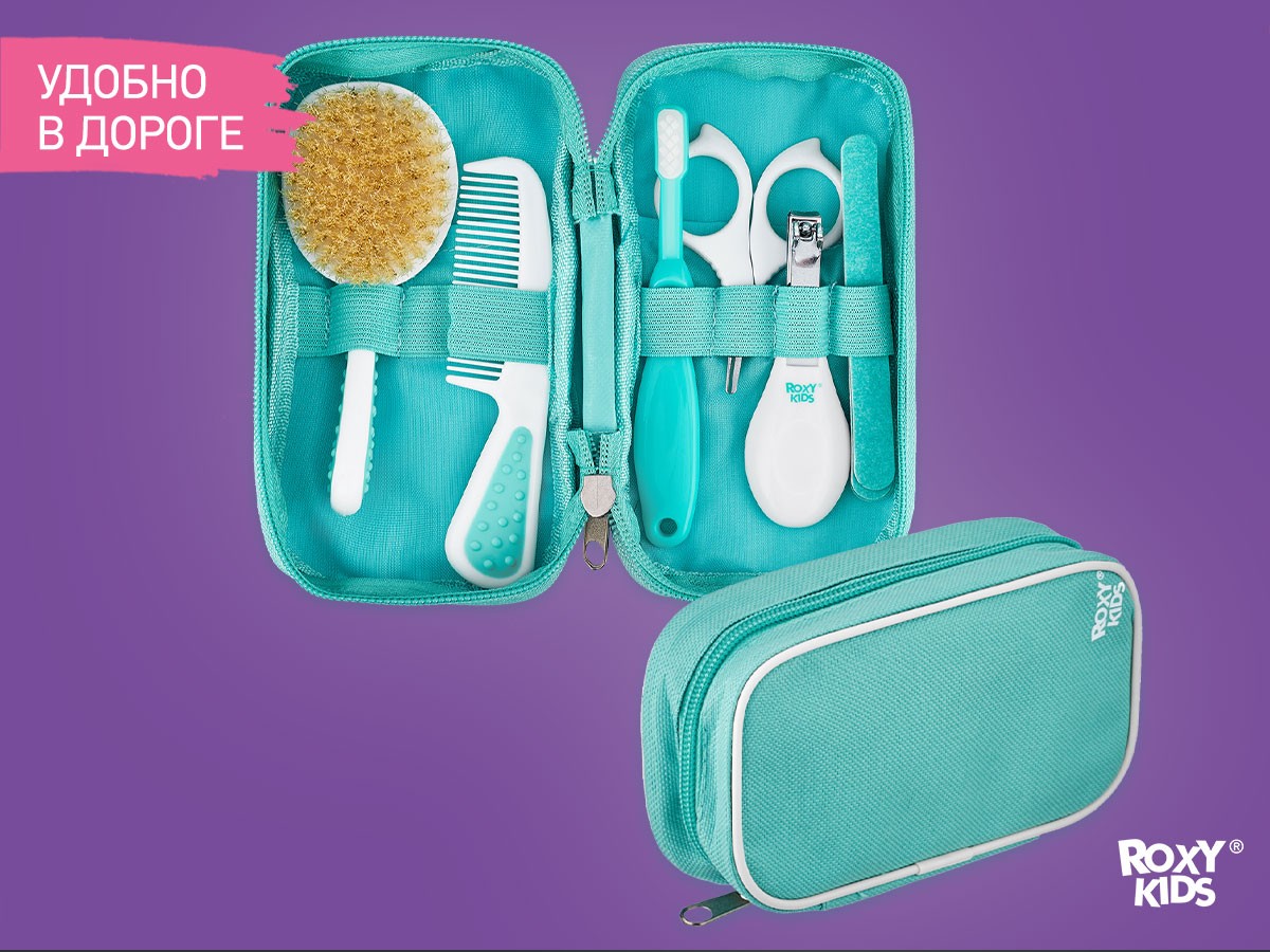 gigienicheskij_nabor_dlya_malyshej_be2a3a75eb Набор Гигиена Roxy Kids 4