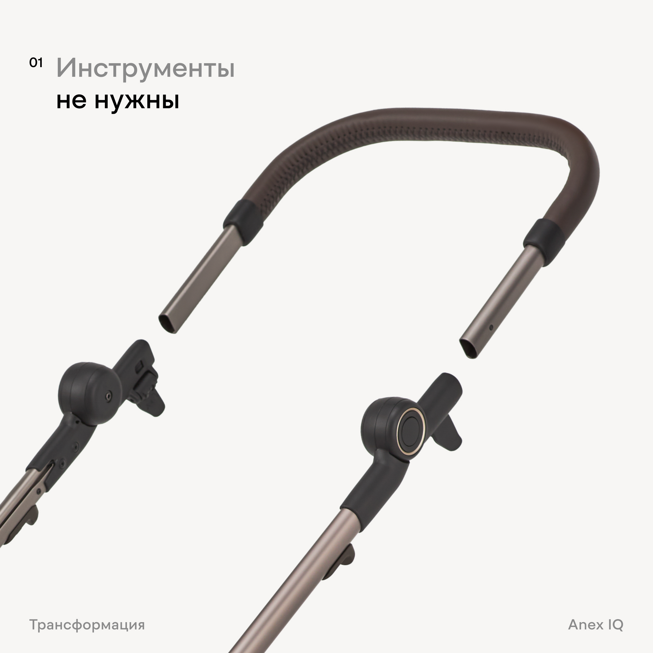 IQ-nt-2 Коляска 2в1 Anex IQ Premium NEW 19