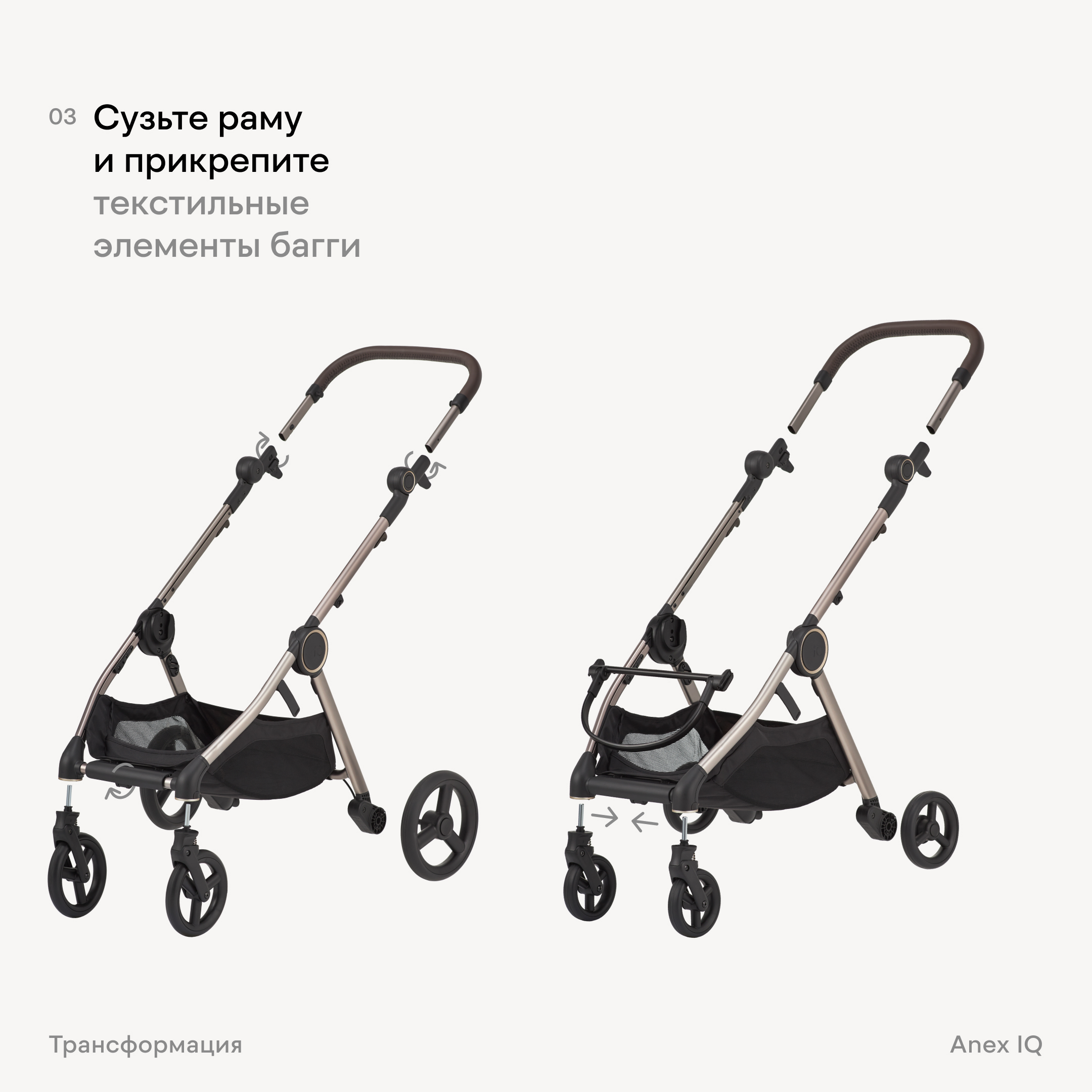 IQ-nt-4 Коляска 2в1 Anex IQ Premium NEW 21