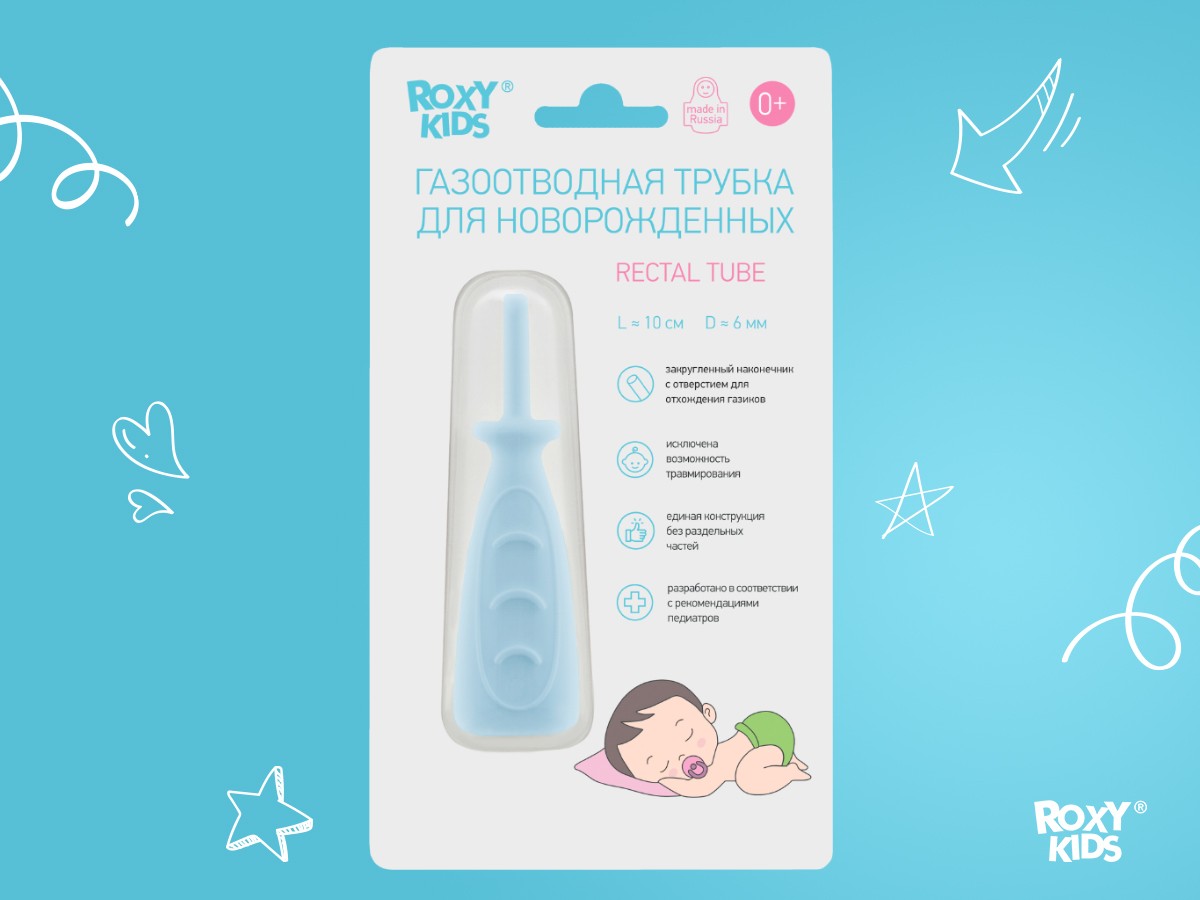 rectal_catether_blue_2_rtw_1b_ca3d71fc59 Трубка газоотводная для новорожденных Roxy Kids дуги 5