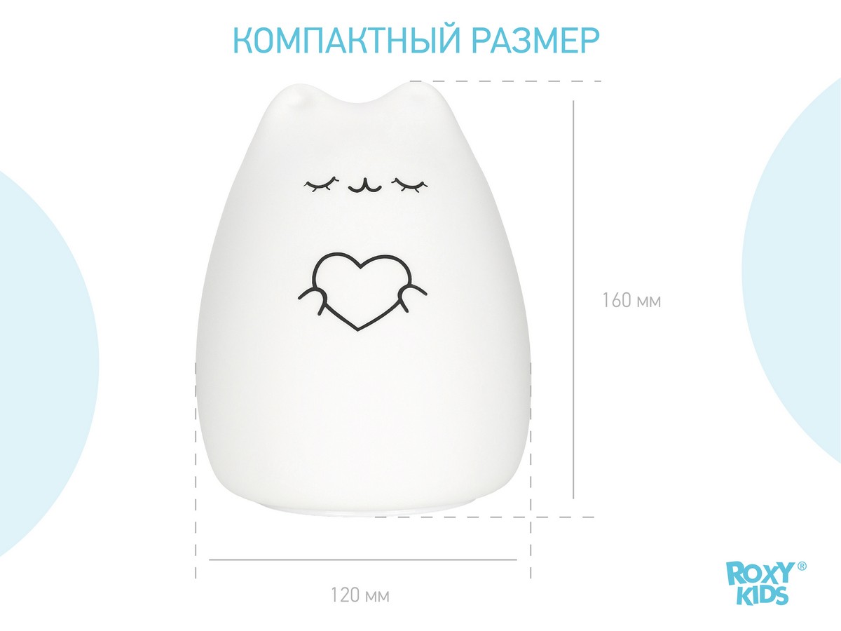 cosmocat-night-light_f8cf23a639 Ночник Roxy Kids силиконовый CosmoCat 9