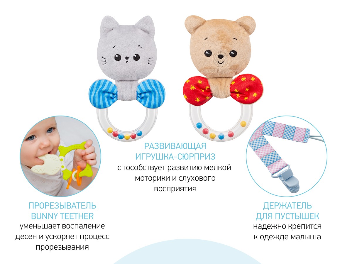 podarochnyj_nabor_dlya_novorozhdennogo_bunny_box_1c0674ea48 Набор Roxy Kids для новорожденного BUNNY BOX 8
