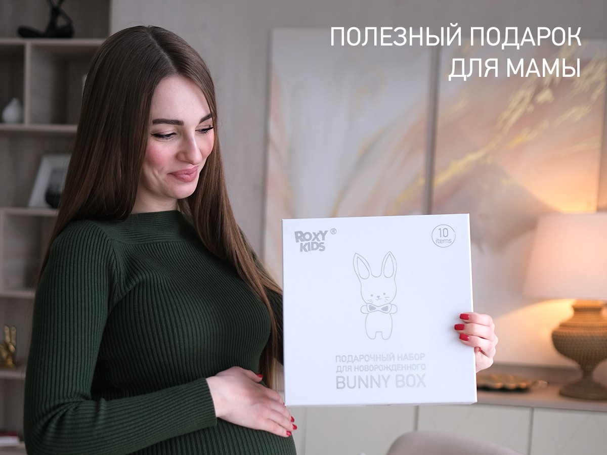 podarochnyj_nabor_dlya_novorozhdennogo_bunny_box_5b4041d4bb Набор Roxy Kids для новорожденного BUNNY BOX 9