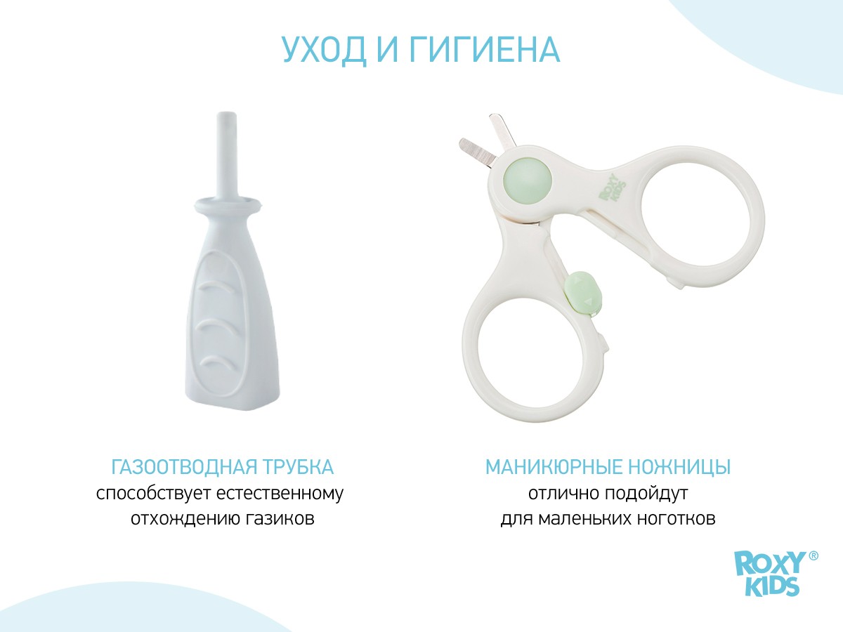 podarochnyj_nabor_dlya_novorozhdennogo_bunny_box_fd2afca2cc Набор Roxy Kids для новорожденного BUNNY BOX 5