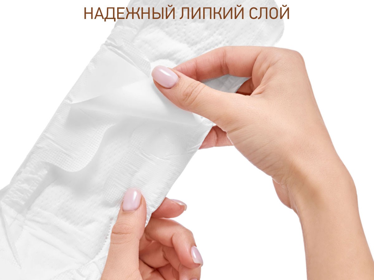 postpartum_pads_extra_41_c3c51207c2 Прокладки Roxy Kids послеродовые EXTRA PLUS с бортиками и крылышками 41см, 10шт. 7