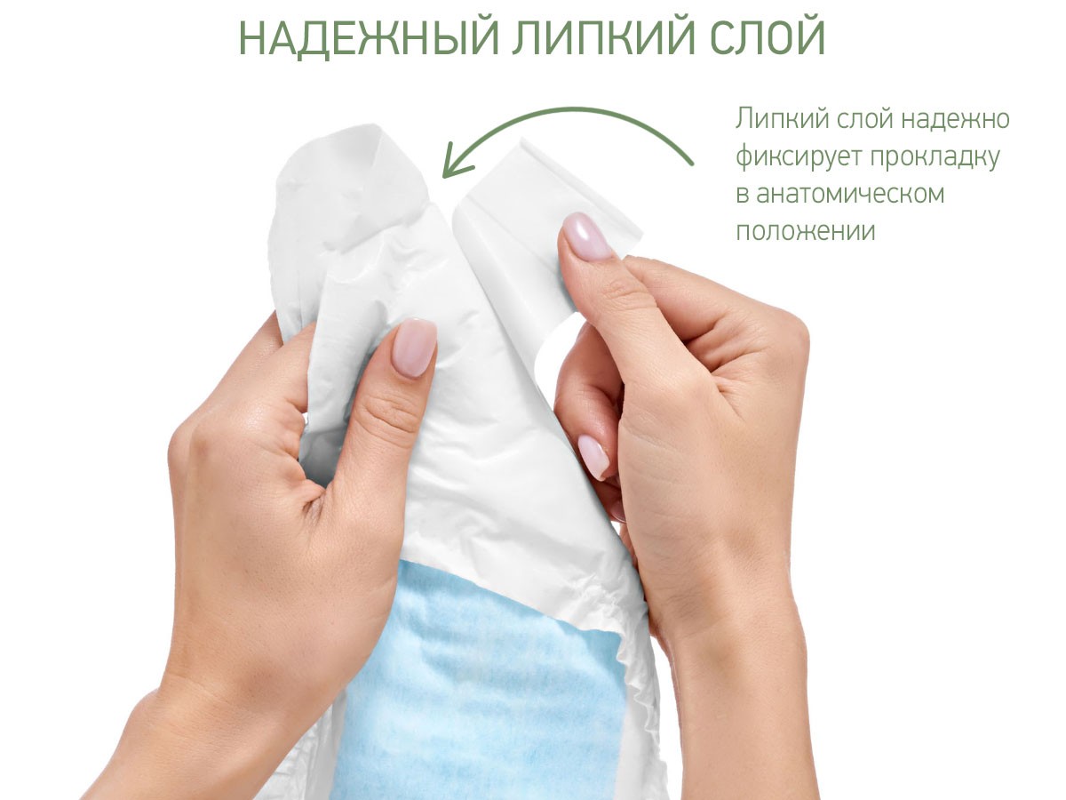 postpartum_pads_super_38_0e8859a8b0 Прокладки Roxy Kids послеродовые SUPER PLUS 38см, 10шт. 7