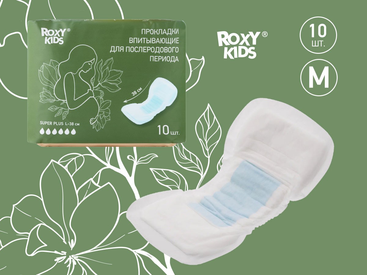 postpartum_pads_super_38_6b4593ee7b Прокладки Roxy Kids послеродовые SUPER PLUS 38см, 10шт. 2